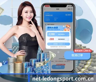 乐动官网 APP
