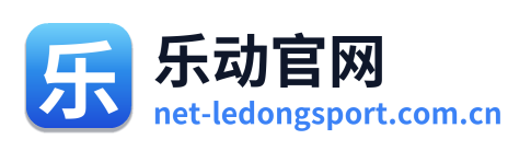 乐动官网 Logo
